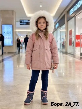 Верхняя одежда