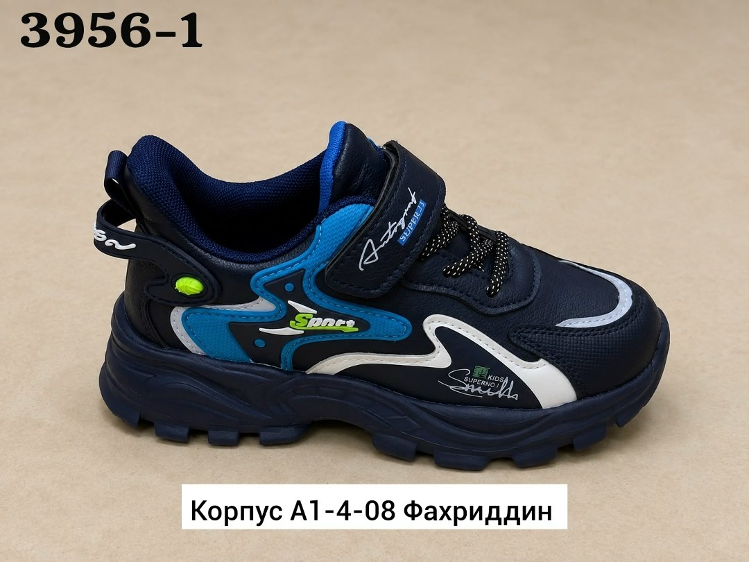кроссовки для мальчика,кроссовки детская,кроссовки детские,кроссовки,кроссовки для детей