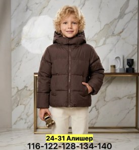 Верхняя одежда