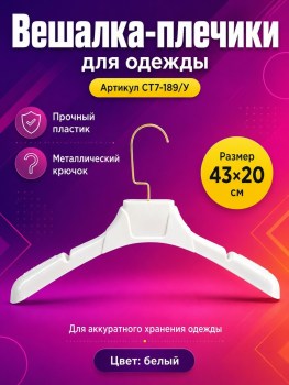 Платье