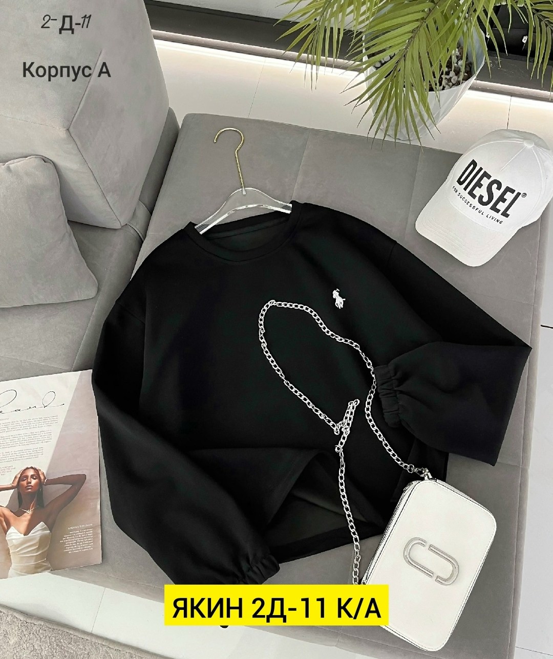 свитшот женская,женская кофта,толстовка кофта,модная кофта,толстовки свитшот
