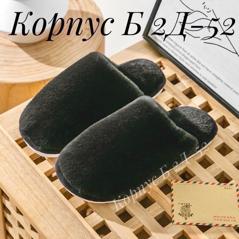 женские домашние тапочки,зимние плюшевые тапочки,домашние плюшевые тапочки,домашние теплые тапочки,женские тапочки для дома