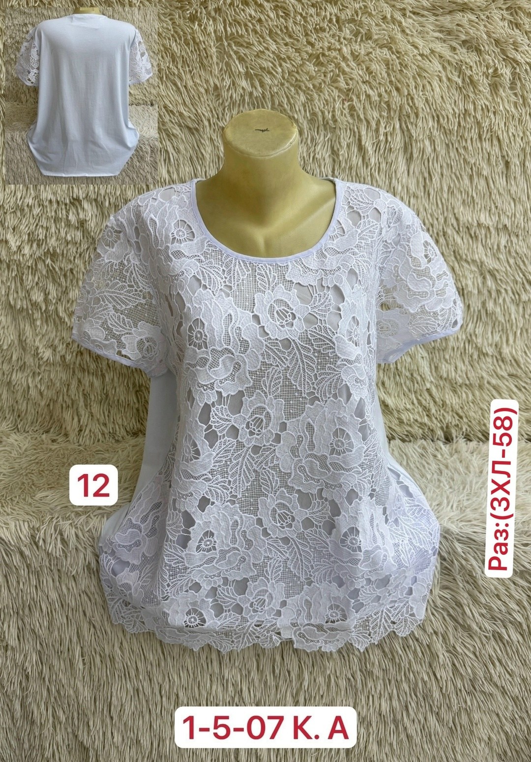 кофта хлопок,женская кофта,блузка кофточка,блуза женская,туника нарядная