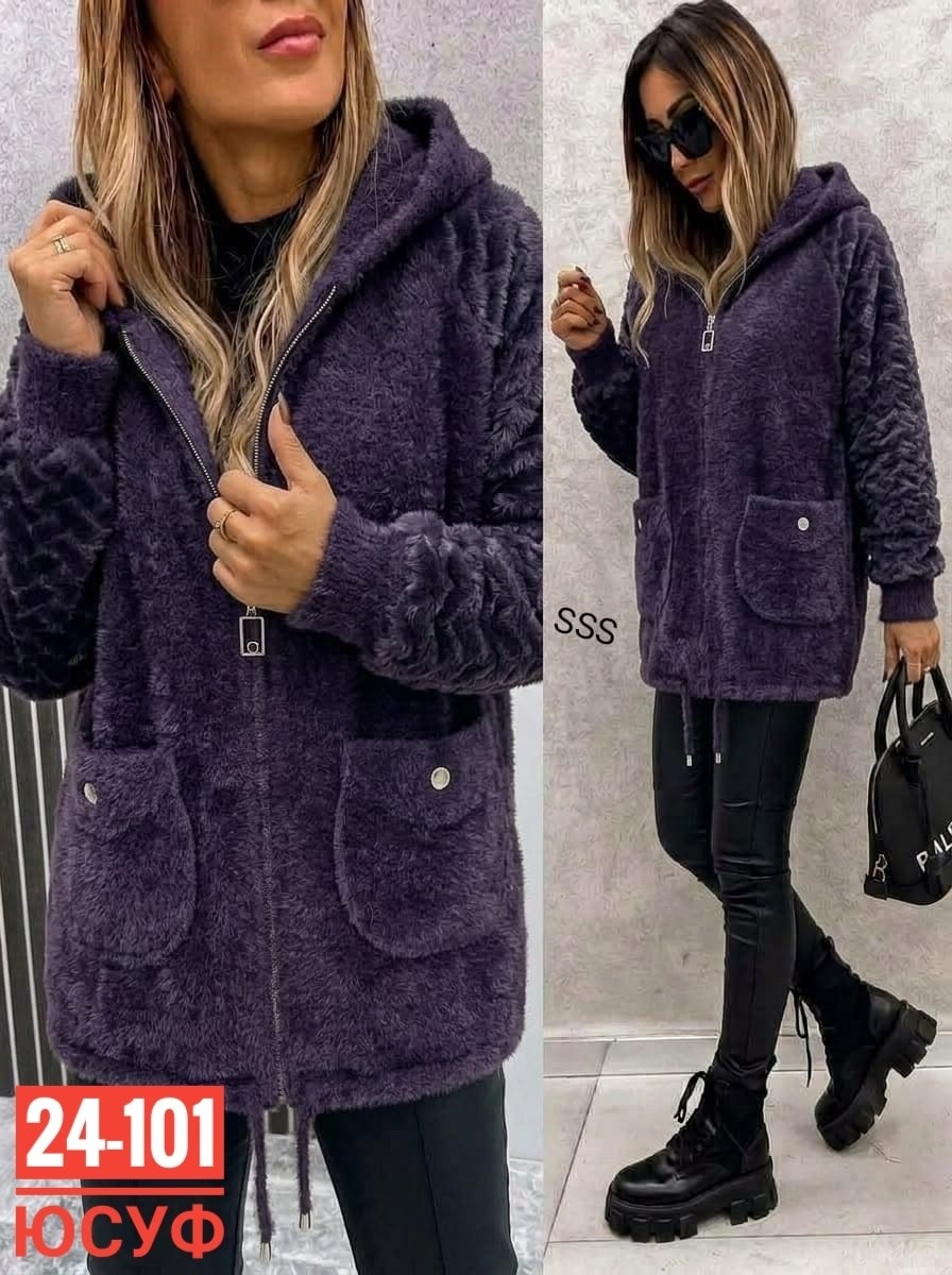 кардиган альпака,кардиган,теплая кофта,кардиган женский,женская кофта