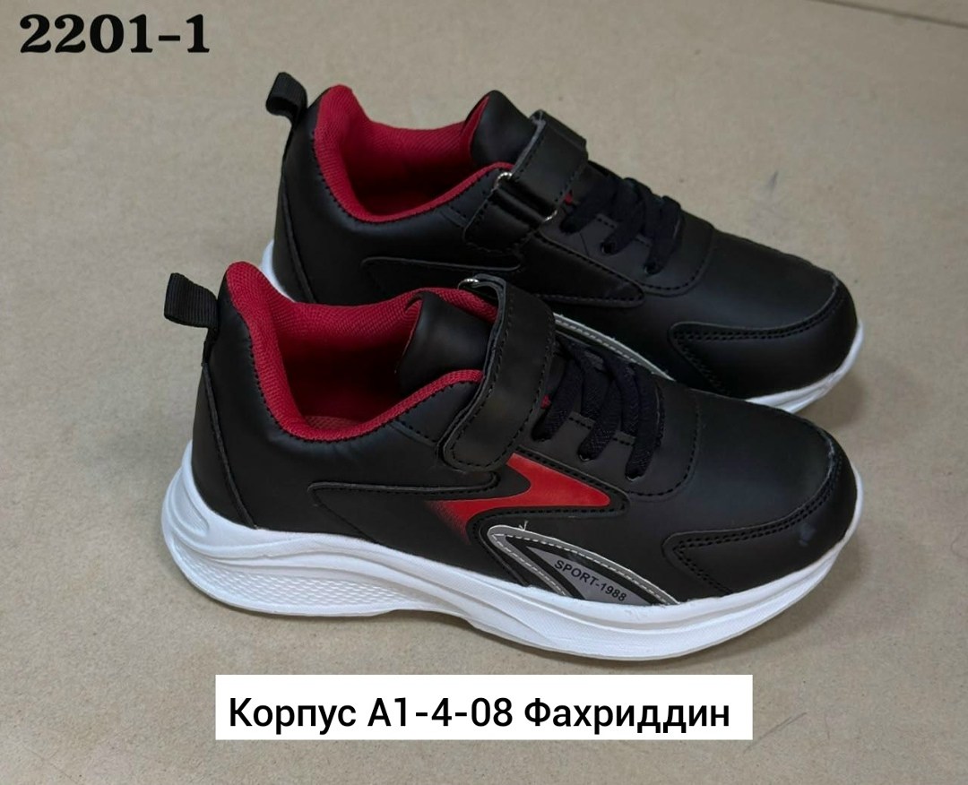 детские кроссовки,кроссовки для мальчика,кроссовки закрытые,кроссовки,кроссовки детская