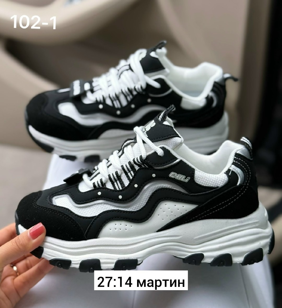 женские кроссовки,кроссовки эко,кроссы,кроссовки для женщин,классические кроссовки женские