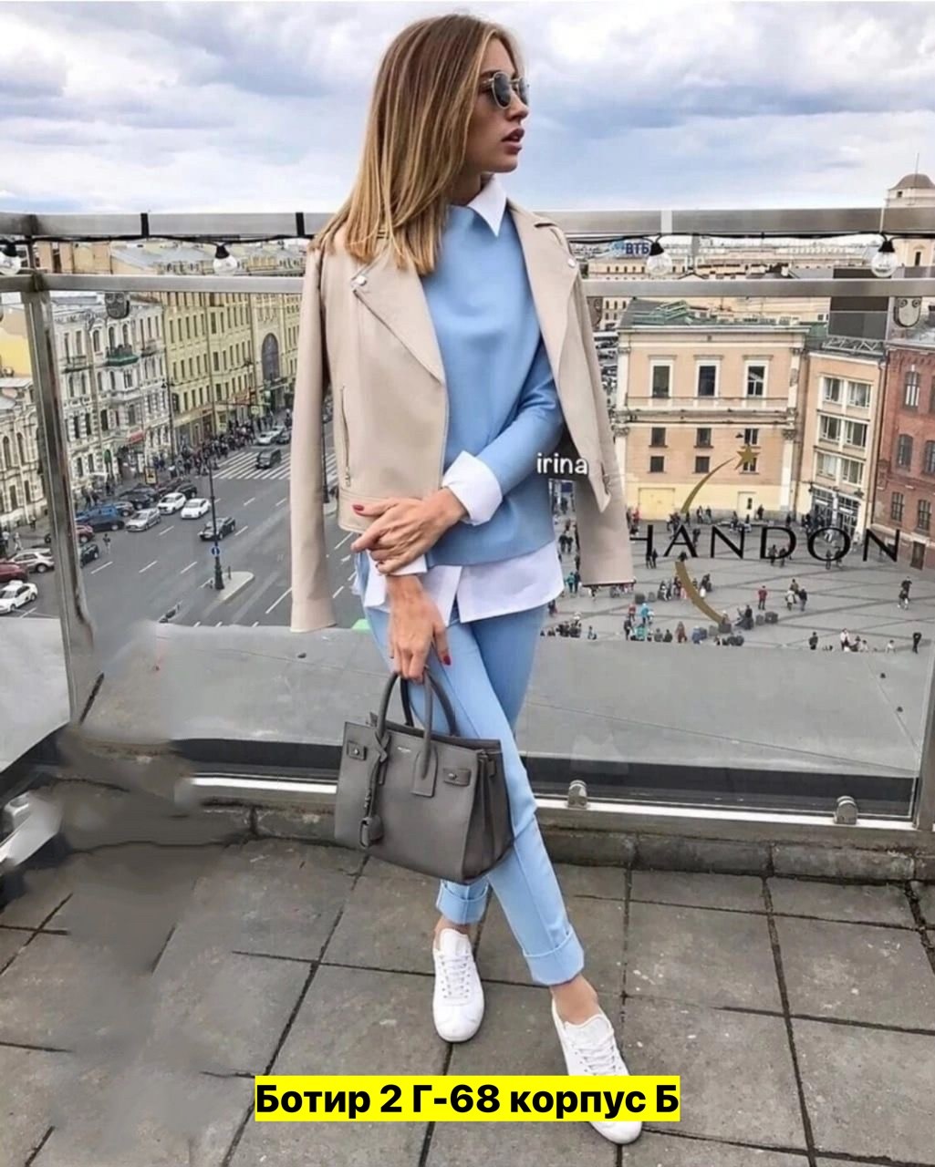 свитшот с рубашкой женский,костюм с рубашкой,кофта с рубашкой,стильные костюмы,джемпер женский с рубашкой обманкой