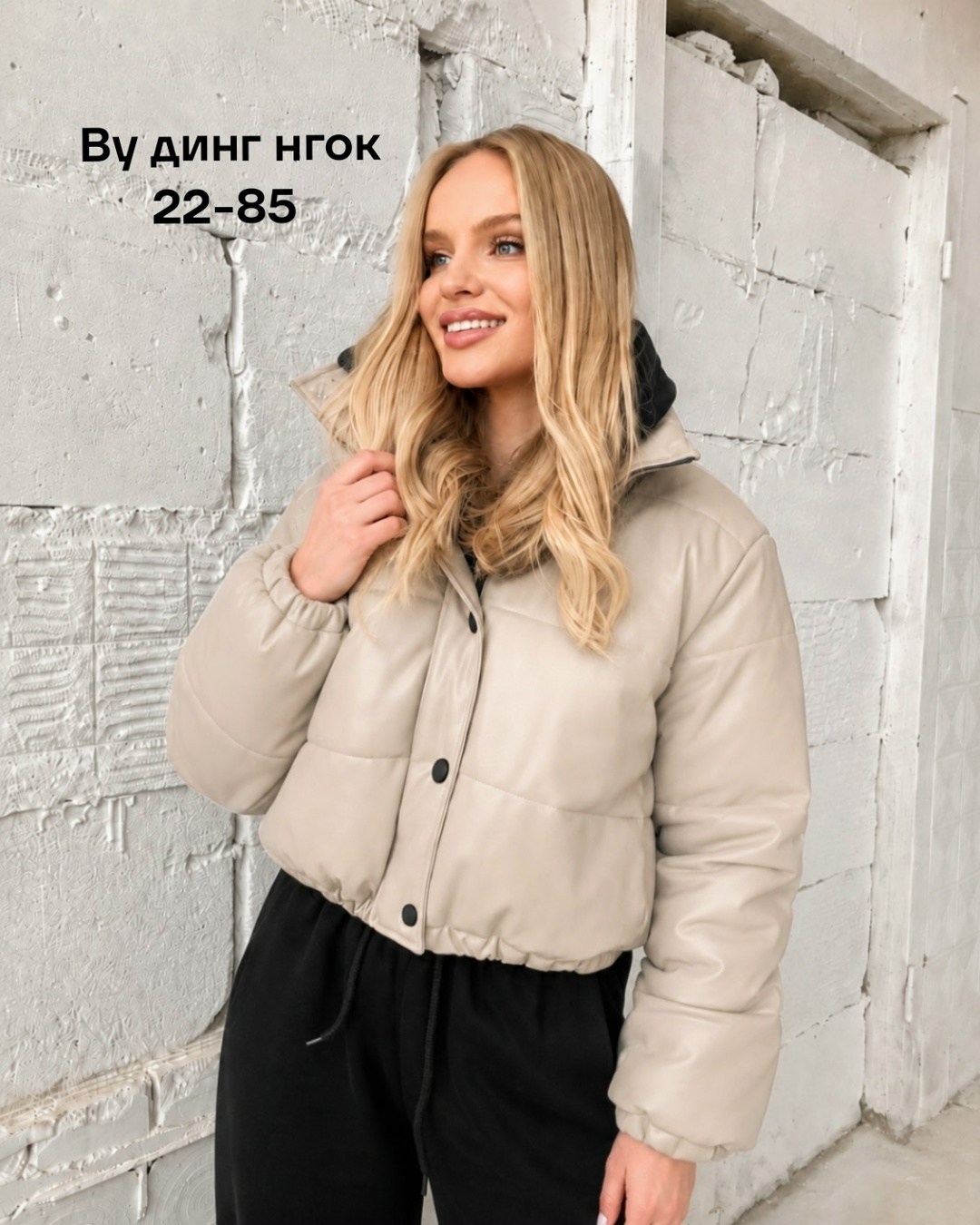 куртка бомбер из экокожи,куртка женская,куртка из экокожи женская,куртка из экокожи,куртка