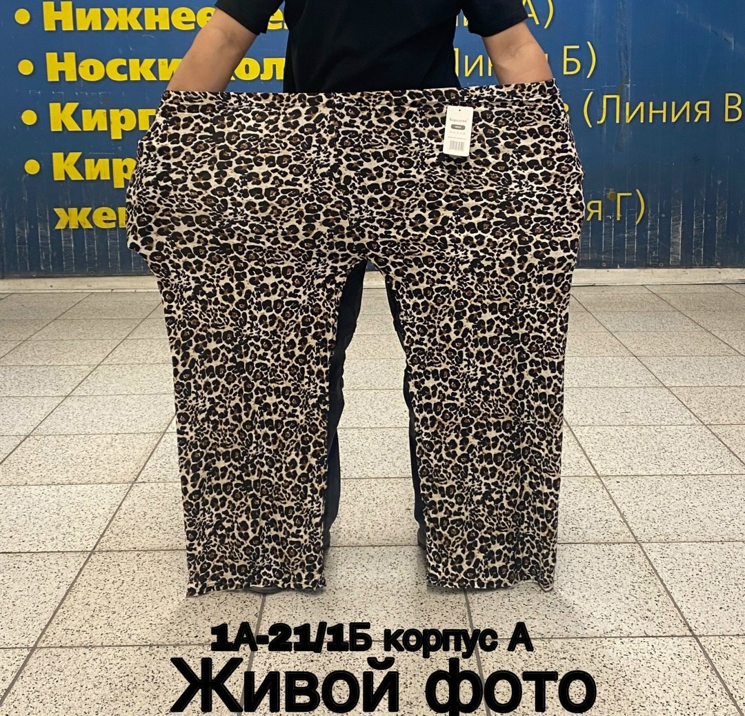 широкие брюки с леопардовым принтом vero moda,женские повседневные брюки,леопардовые брюки палаццо,одежда брюки,коричневые леопардовые брюки-палаццо lulight