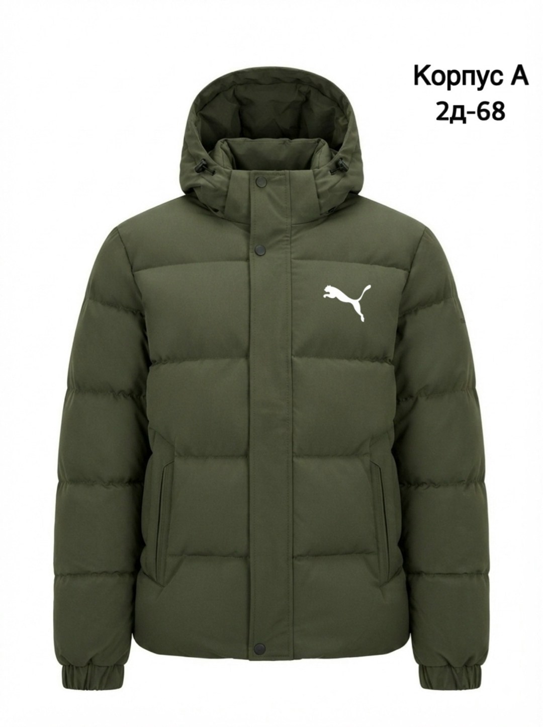puma мужской пуховик,пуховик puma ess+ down jacket,пуховик puma,куртка puma мужская essentials padded,куртка пума shine down jacket