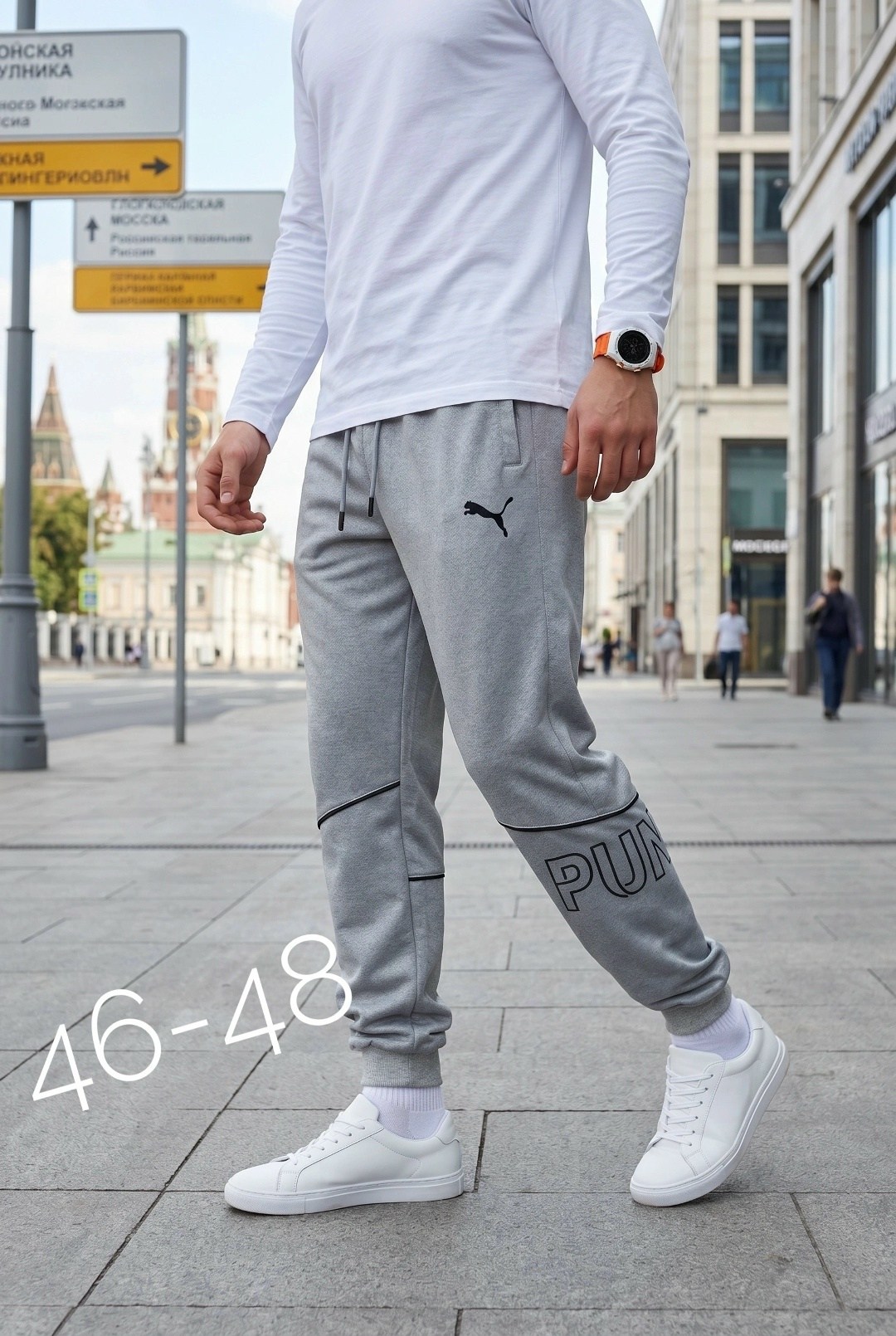 спортивные брюки puma мужские,спортивные штаны пума мужские,мужские спортивные штаны,штаны спортивные,штаны спортивные puma