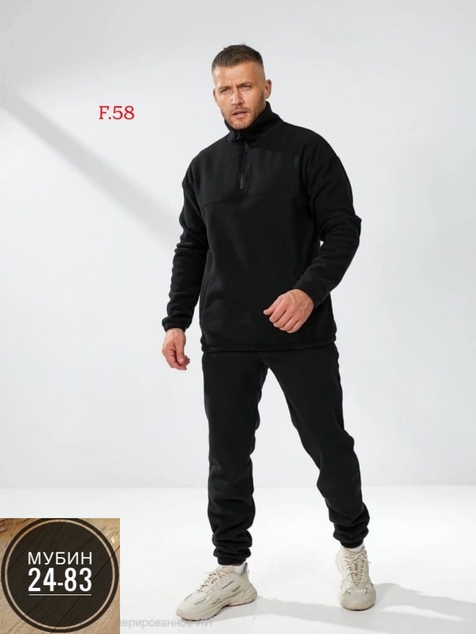 спортивные мужские костюмы,спортивный костюм на флисе мужской,мужской костюм на флисе,спортивный костюм мужской демисезонный на флисе черного цвета,спортивный мужской костюм из флиса