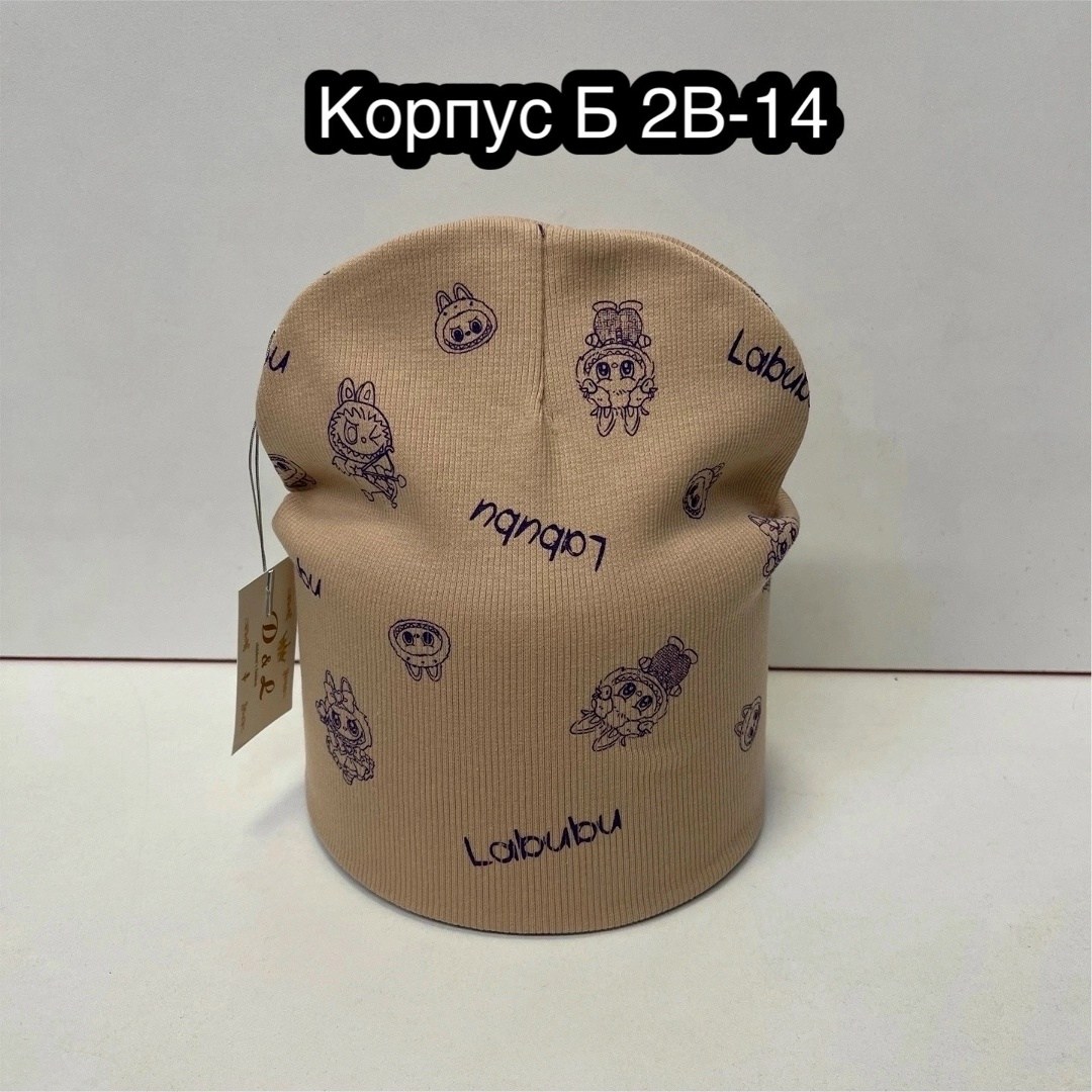 шапка двойная трикотажная,шапка детская,шапка для детей,шапочка,шапка трикотажная