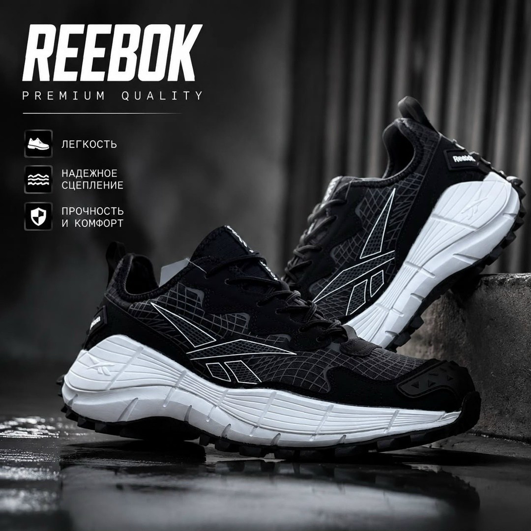 кроссовки reebok zig kinetica 2.5 edge,кроссовки reebok zig kinetica,кроссовки reebok zig kinetica ii edge,кроссовки reebok,кроссовки reebok zig kinetica 2.5 edge 'moon stone ash'