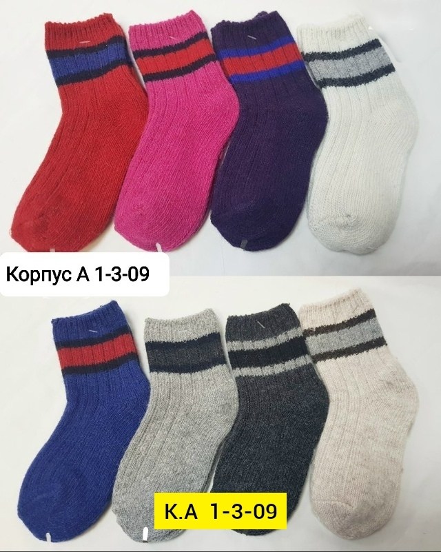 носки детские теплые,носки для детей,детские носки шерстяные,носки детские теплые из ангоры шерстяные,носки для мальчика