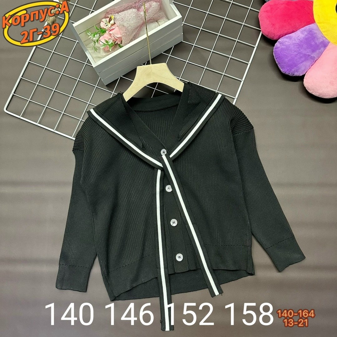 кардиган кофта,школьный кардиган кофта,кофта кардиган для девочки,школьный кардиган,кофта для девочек