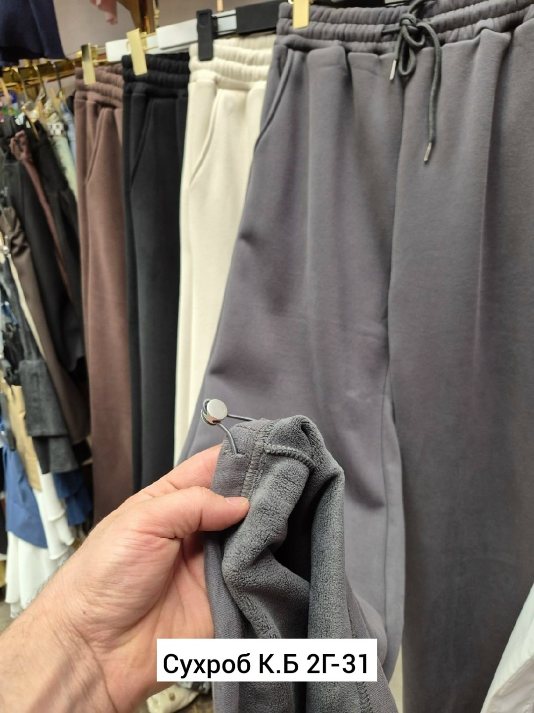 повседневные штаны,повседневные брюки,штаны на флисе,штаны женские,штаны с начесом