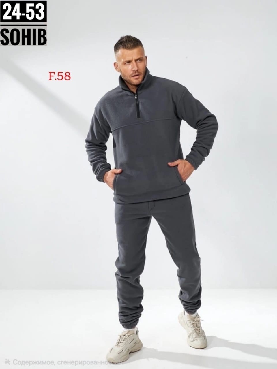 мужской спортивный костюм,флисовые костюмы,костюм на флисе,спортивные костюм