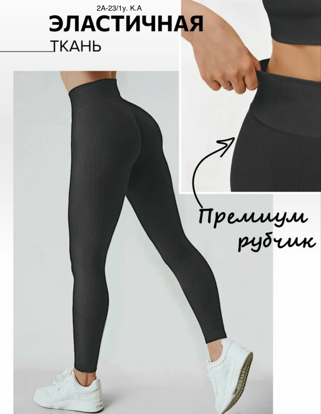 спортивные леггинсы с высокой талией,женские легинсы,спортивные леггинсы,леггинсы бесшовные,легинсы