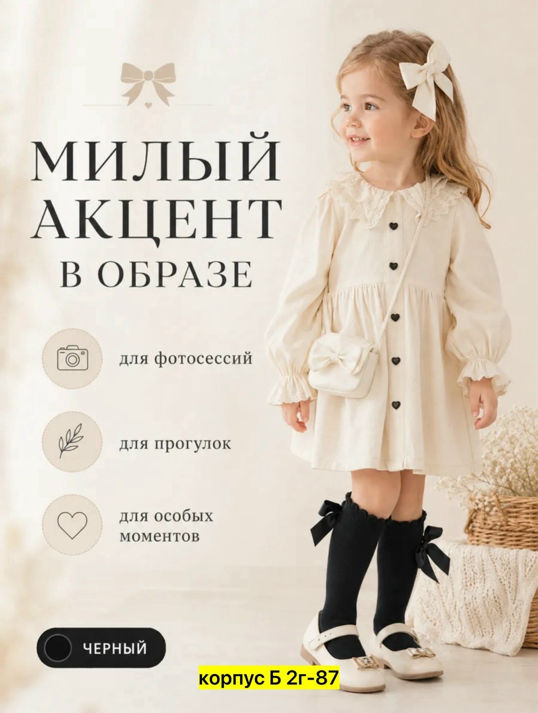 гольфы для девочек нарядные,гольфы для девочек,нарядные гольфы для девочек в школу,гольфы для девочек праздничные,гольфы детские для девочек