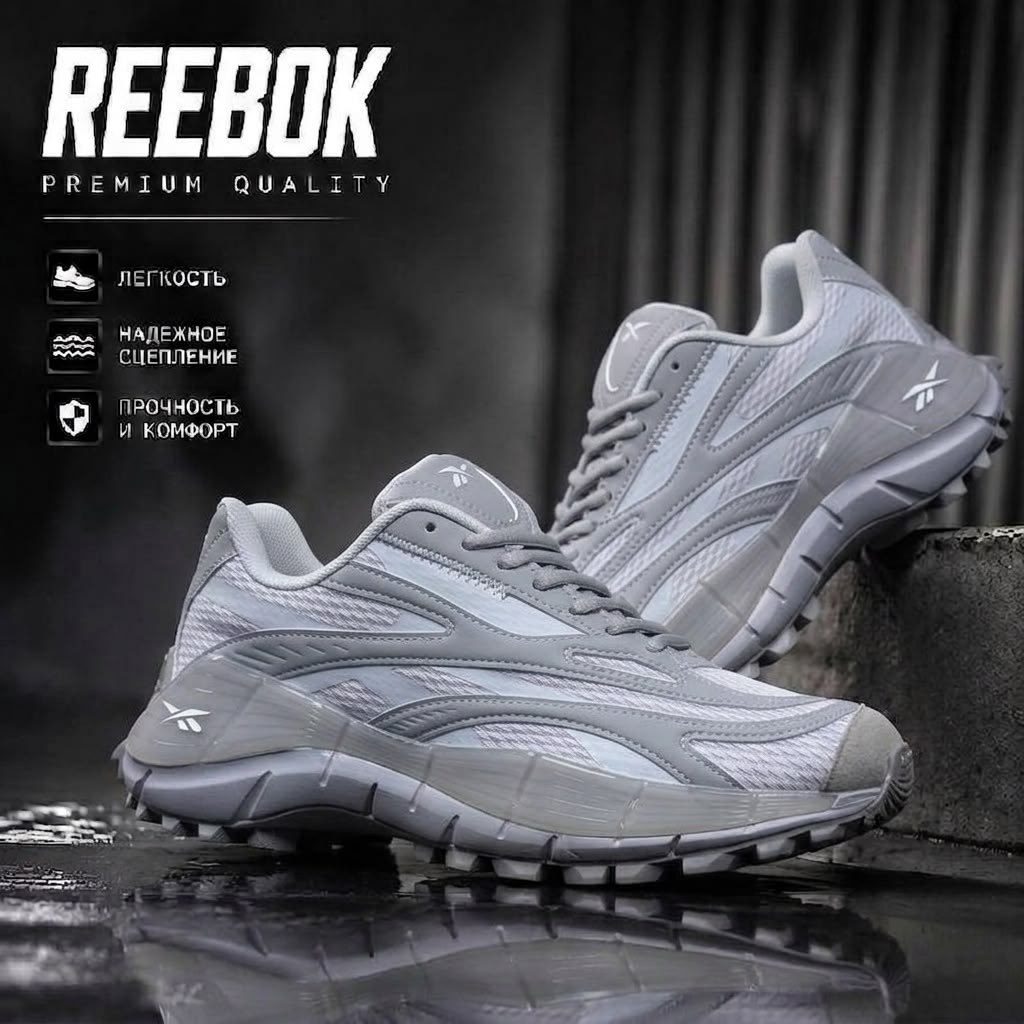 кроссовки reebok,кроссовки reebok zig kinetica,кроссовки мужские reebok zig kinetica,кроссовки reebok мужские,reebok zig kinetica 2.5 edge мужские кроссовки для активного отдыха серый