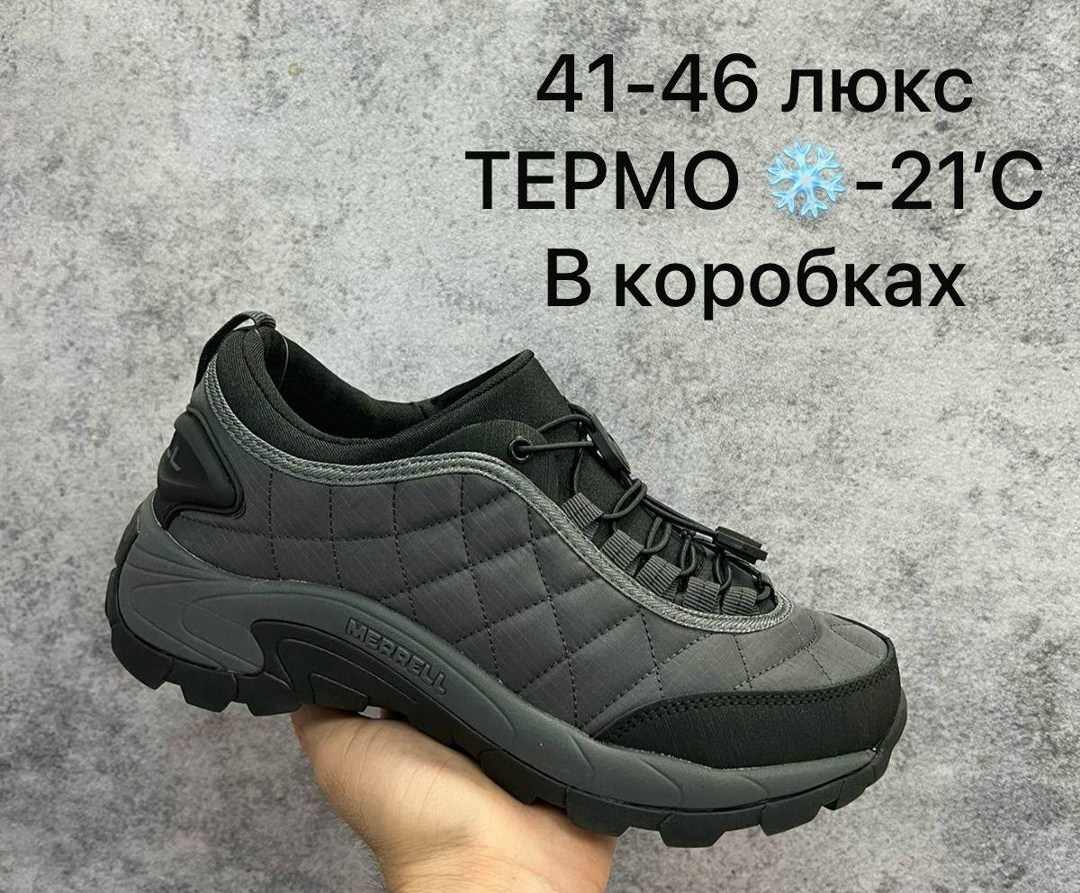 кроссовки merrell ice cap moc 41-46 gore-tex термо,мужские кроссовки merrell,полуботинки merrell 61391 ice cap moc ii,кроссовки merrell ice cap moc,merrell ice cap moc 2