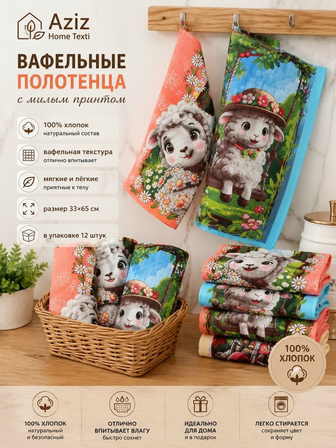 кухонные вафельные полотенца набор,кухонные полотенца вафельные набор 4 шт,набор вафельных полотенец,набор полотенец вафельных 2 шт,полотенца кухонные вафельные 4 шт