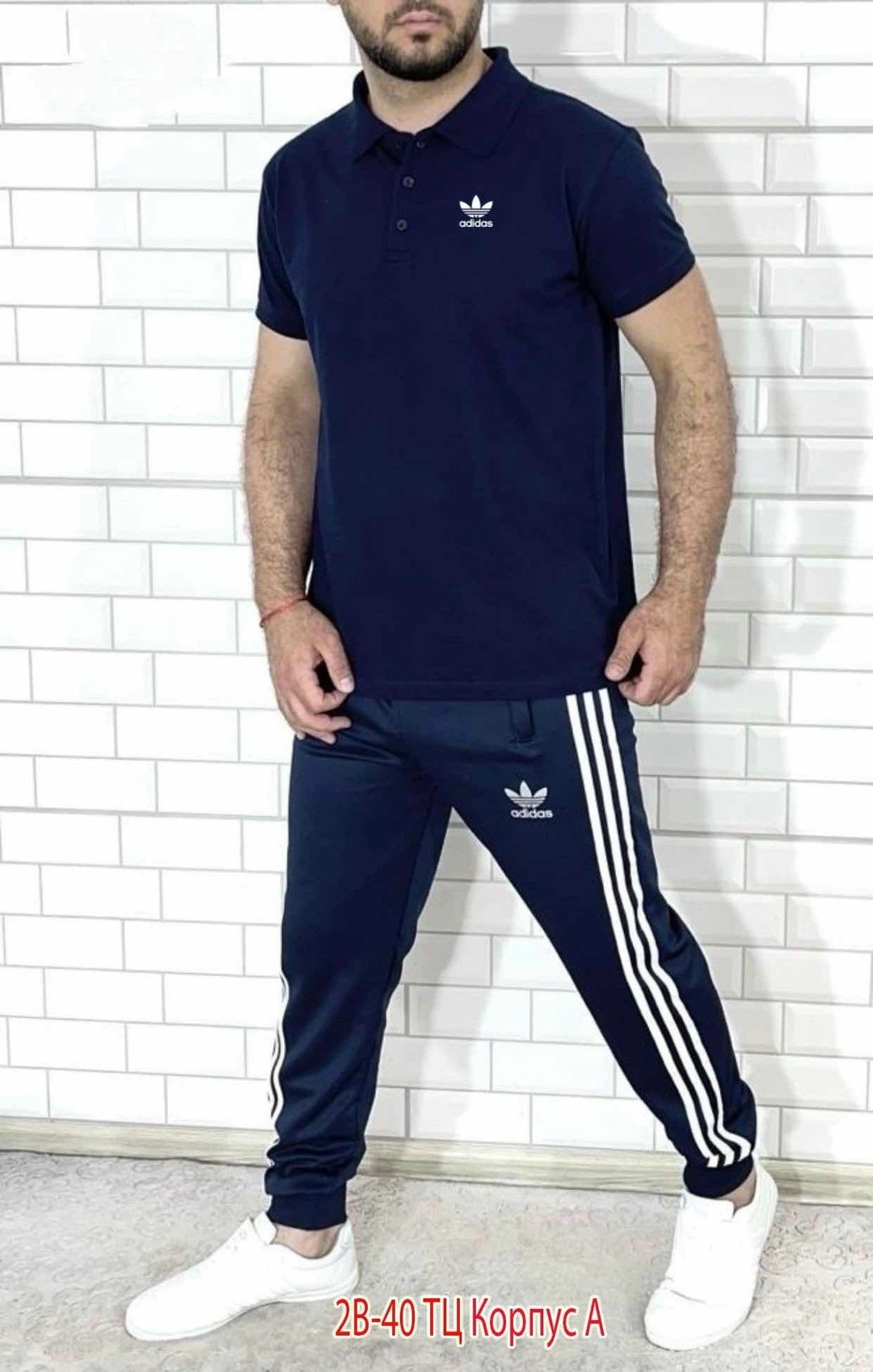 мужской спортивный костюм,костюм мужской adidas,спортивный костюм мужской спортивный костюм,спортивные костюм,брюки спортивные мужские