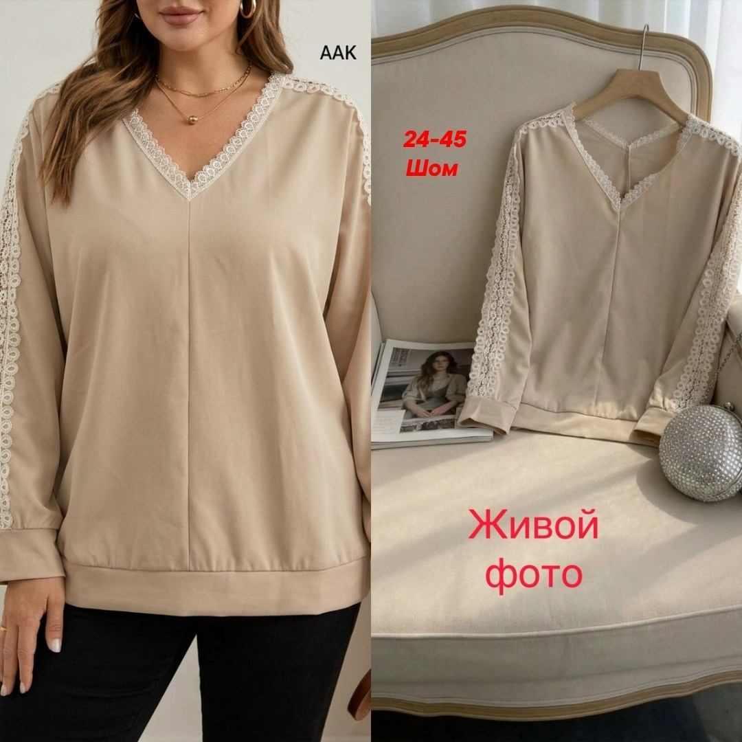 модная кофта,кофта женская,женская кофточка,женская блуза,блузка кружевная