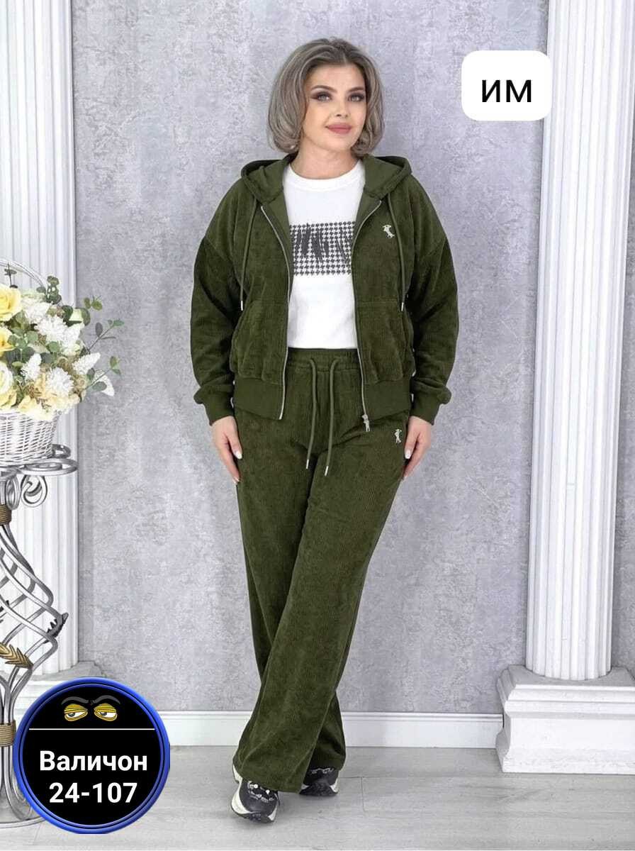 женский костюм,костюм для женщин,костюм спортивный велюровый,костюм велюровый,костюм тройка женский