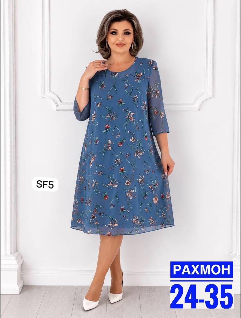 женское платье,нарядное платье,платье,женское платье больших размеров,