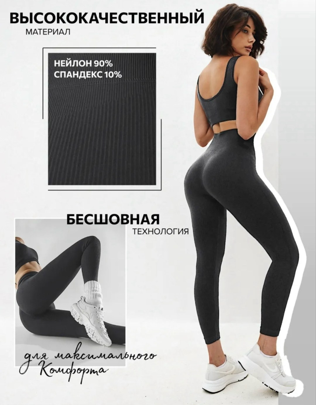 спортивные леггинсы с высокой талией,женские легинсы,спортивные леггинсы,леггинсы бесшовные,легинсы