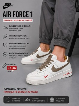 Кроссовки