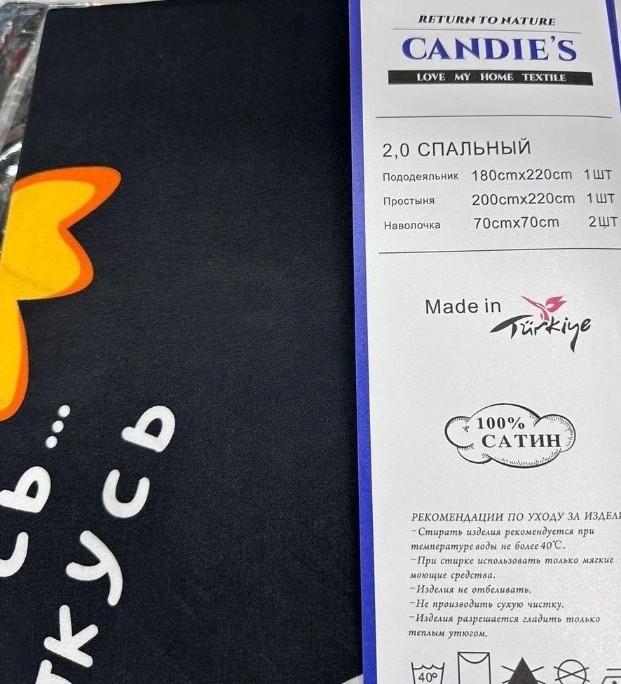 постельное белье 1 5 спальное,комплекты постельного белья,постельное белье 1 5 спальное комплект,комплект постельного белья 2 спальный с,постельное гусь обнимусь 1.5