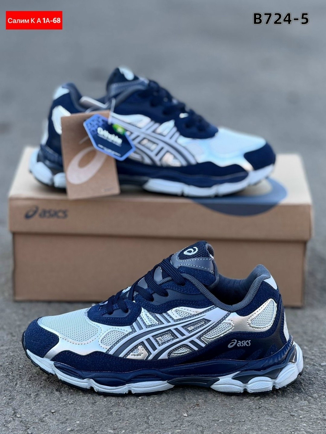 кроссовки мужские asics,кроссовки,кроссовки asics,кроссовки asics gel,кроссовки asics gel nyc