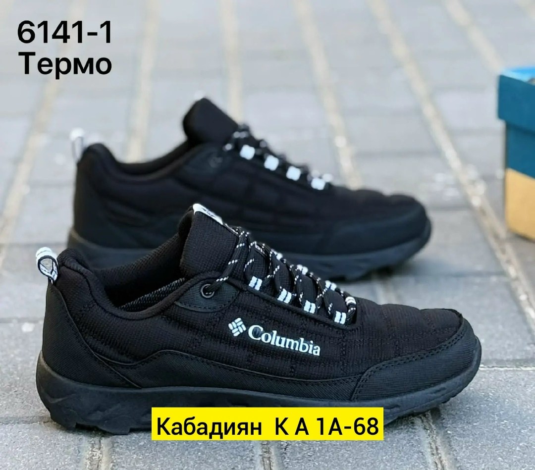 кроссовки термо columbia,кроссовки зимние columbia термо,кроссовки мужские columbia,кроссовки мужские columbia термо,кроссовки columbia демисезонные