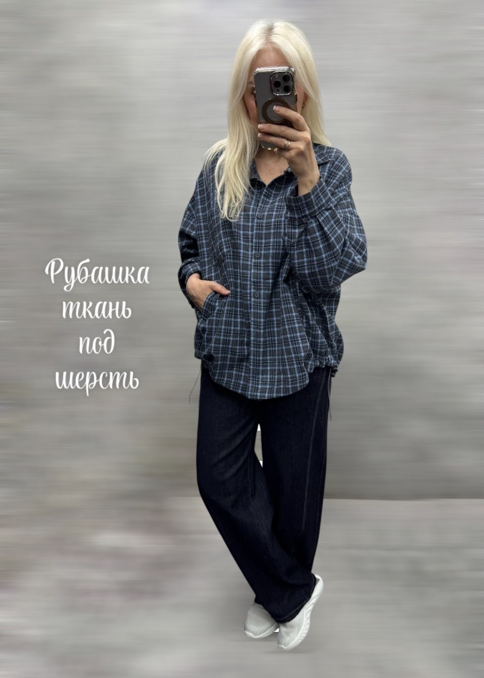 рубашка женская в клетку,рубашка женская в клетку оверсайз,рубашка в клетку свободного кроя,рубашка,женская рубашка