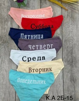 Нижнее белье