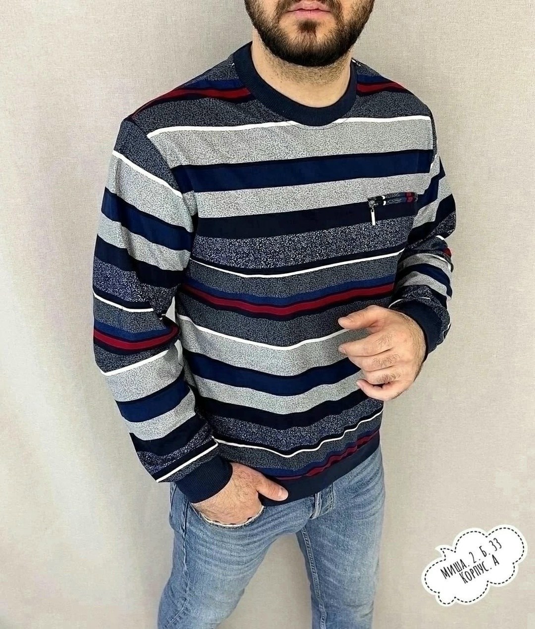 джемпер мужской,мужские кофты,кофта теплая,джемпер,кофта на флисе