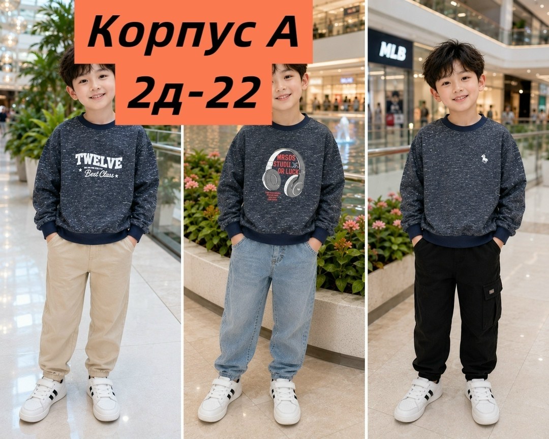 толстовка кофта,кофта свитер,детская кофта,свитшот женская,кофта теплая