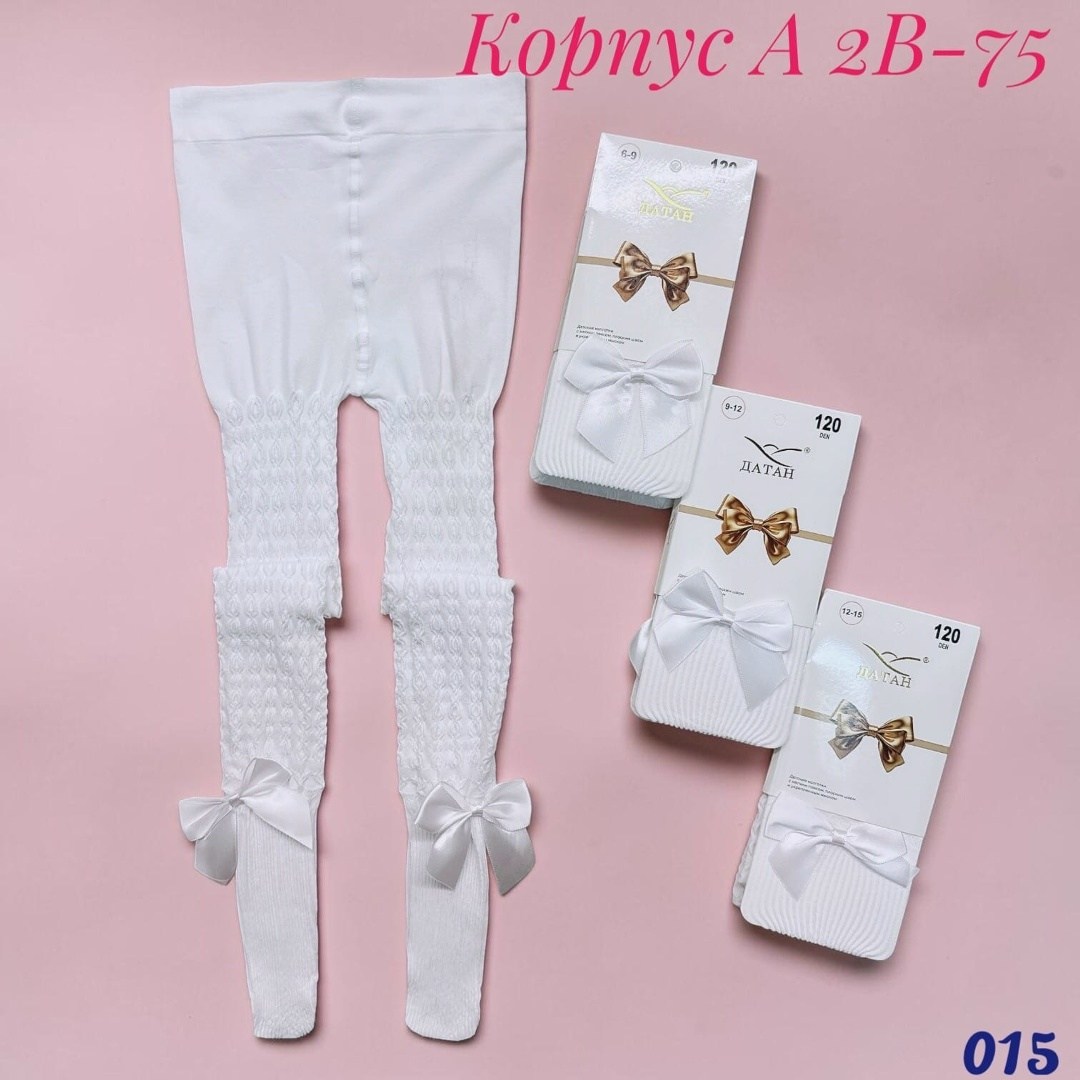 колготки для девочек белые,колготки детские белые ажурные,колготки для девочки детские ажурные белые,колготки детские,колготки для девочек