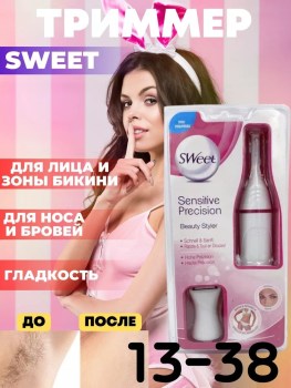 1000 мелочей
