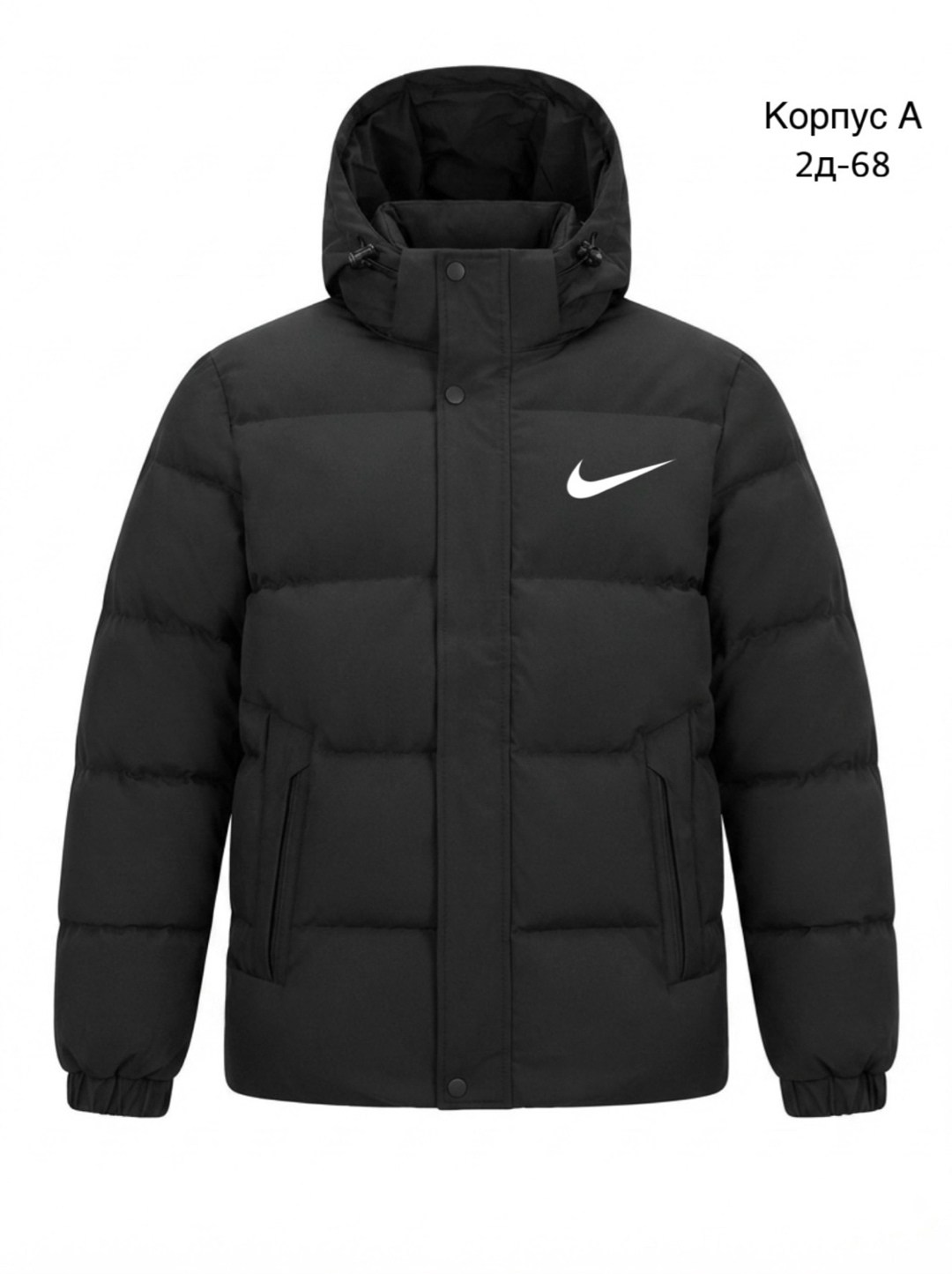 пуховик мужской nike,зимняя куртка найк,куртка найк мужская,куртка nike winter jacket,nike куртка