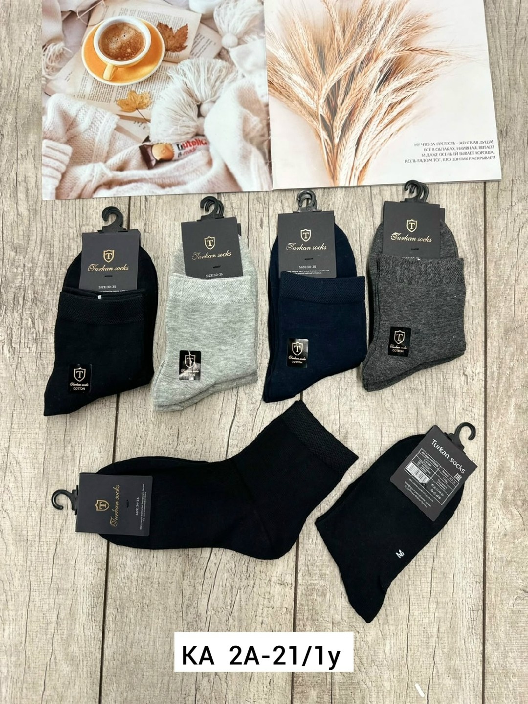мужские носки turkan,носки мужские,комплект носков туркан socks,носки туркан,носки мужские 10 пар