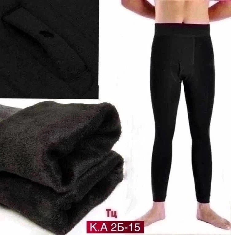 кальсоны мужские (9xl,темный),кальсоны мужские,мужские кальсоны с мехом,кальсоны термо,подштанники мужские с мехом