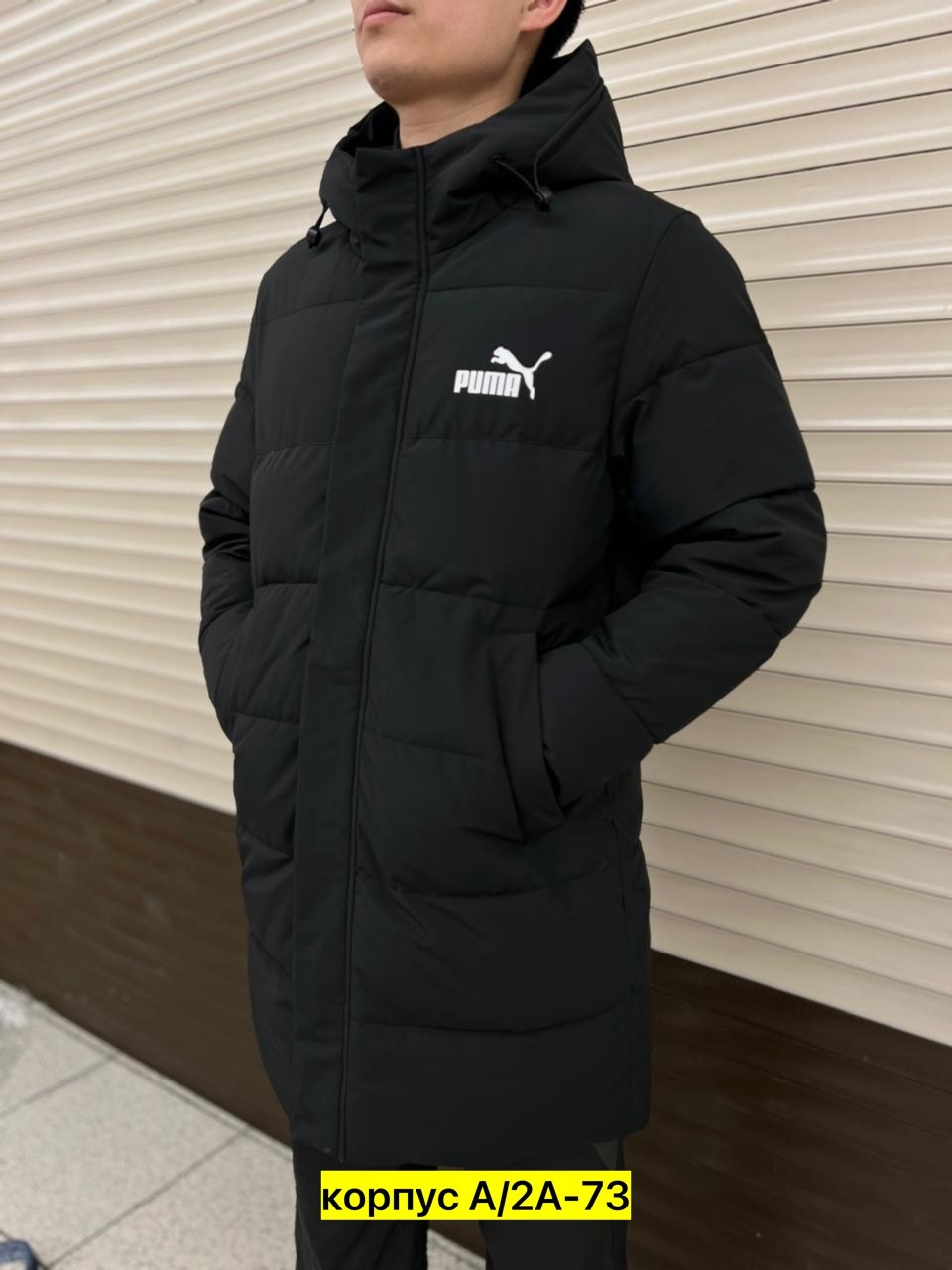 зимняя куртка,мужской пуховик puma,куртка мужская зима,куртка зимняя удлиненная,зимние куртки мужские