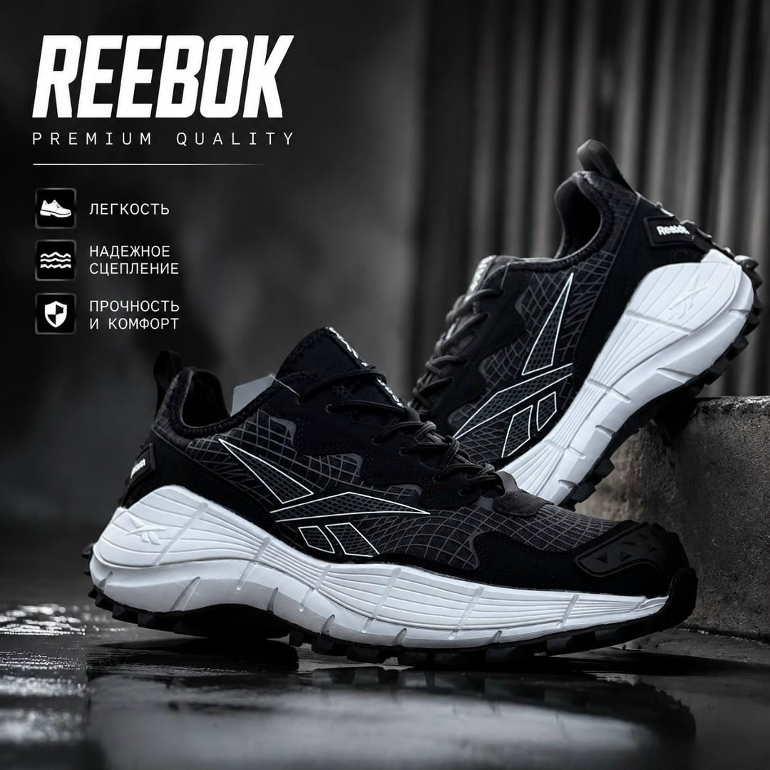 кроссовки мужские reebok zig kinetica,кроссовки reebok,кроссовки мужские reebok,кроссовки reebok zig kinetica,кроссовки зимние reebok