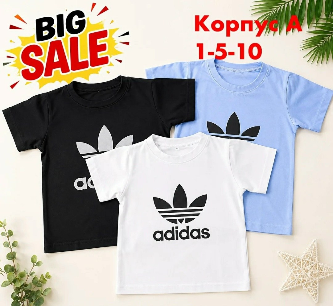 adidas originals adidas,футболки adidas,футболки adidas originals,adidas original,футболки адидас