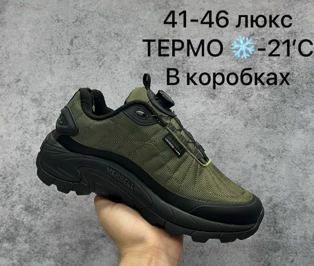 кроссовки зимние columbia термо,кроссовки columbia термо черные мужские,кроссовки мужские термо,кроссовки термо,кроссовки