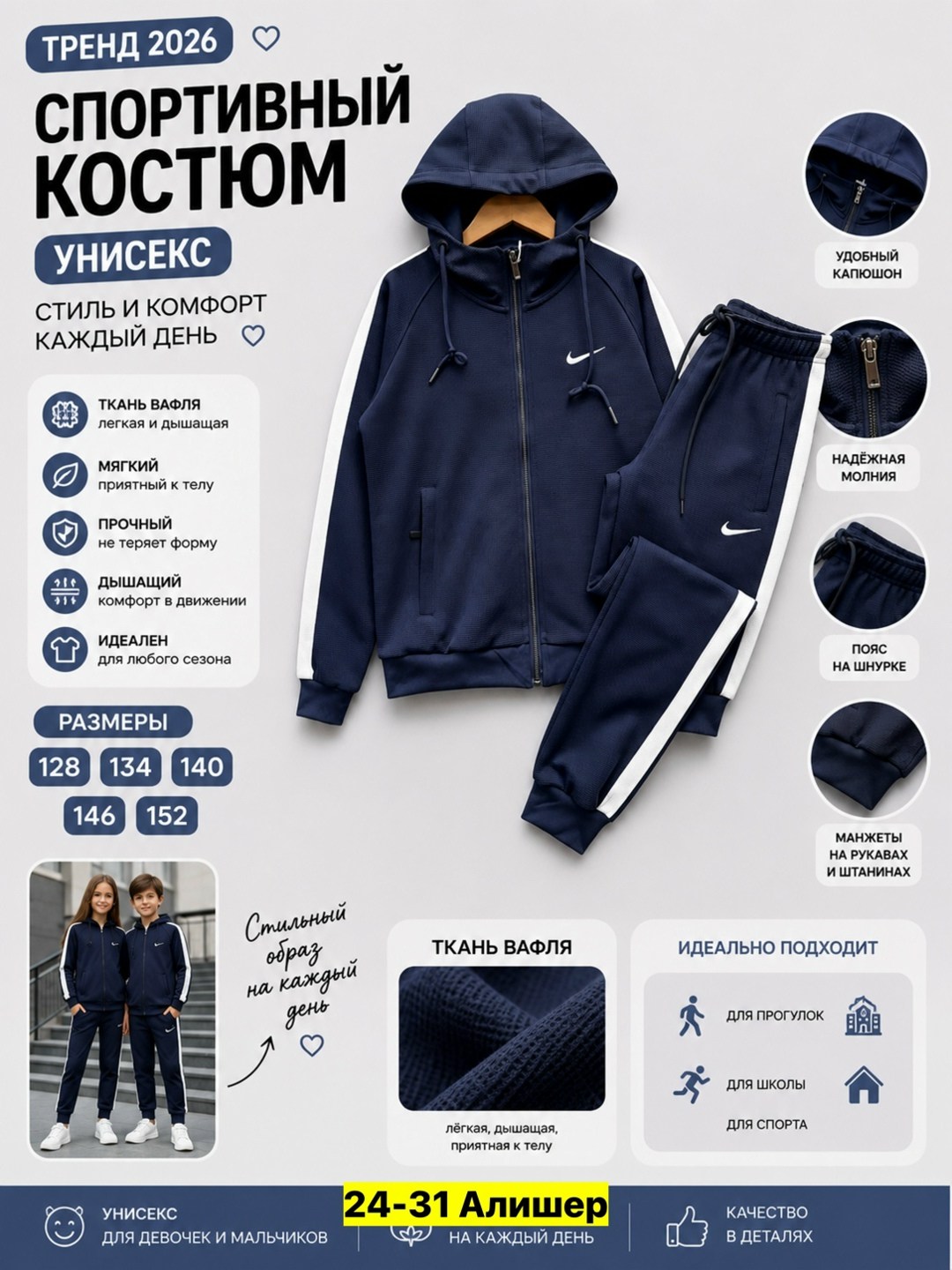 костюм спортивный nike,костюм спортивный nike костюм спортивный,спортивный костюм nike на флисе,костюм спортивный мужской nike,спортивный костюм найк мужской черный с капюшоном